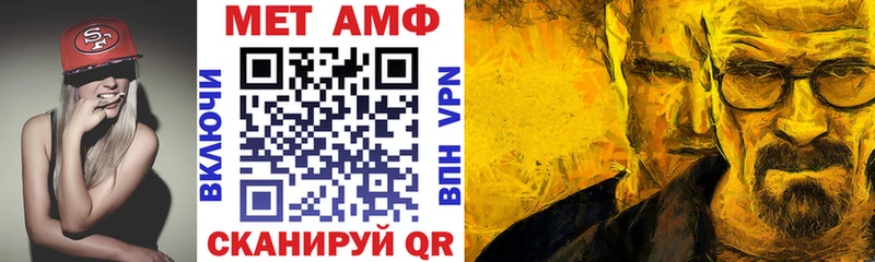 ОМГ ОМГ ONION  цена   Псков  АМФЕТАМИН 97% 