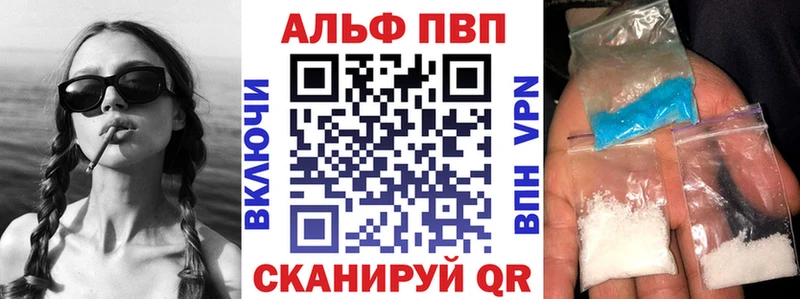 Alfa_PVP мука  Псков 
