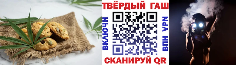 Еда ТГК конопля  Псков 