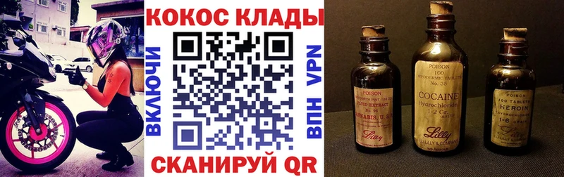 КОКАИН VHQ  Псков 