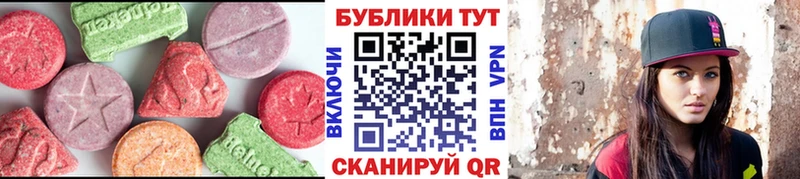 Экстази louis Vuitton Псков