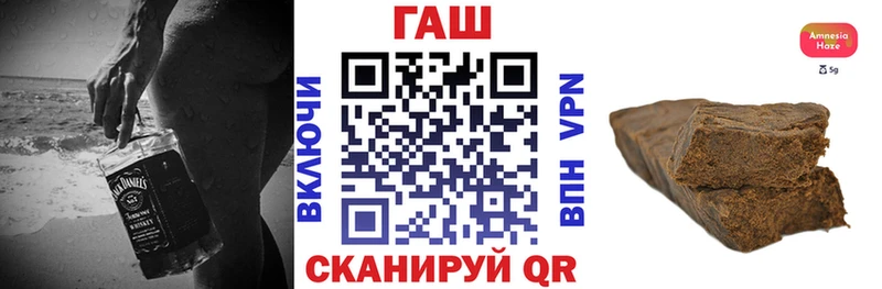Гашиш гарик  Псков 