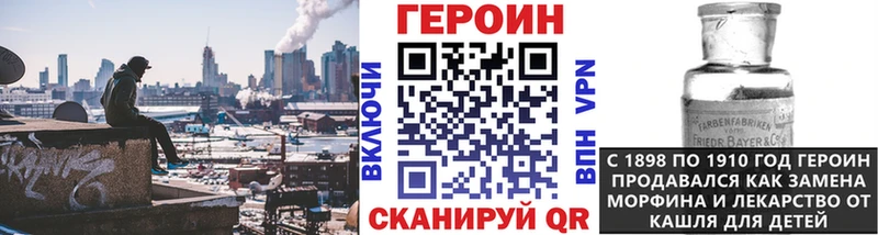 Героин Афган  наркошоп  Псков 