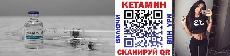 КЕТАМИН VHQ  blacksprut как войти  Псков  как найти  