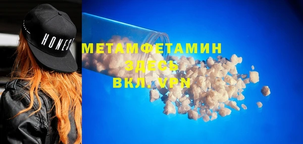 бошки Абаза