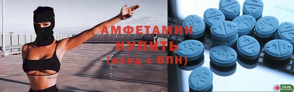 MDMA Premium VHQ Алексин