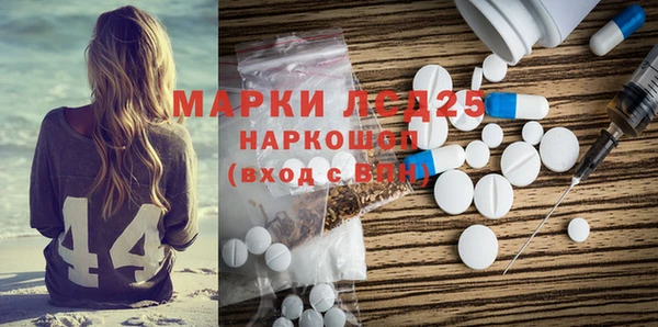 MDMA Premium VHQ Алексин
