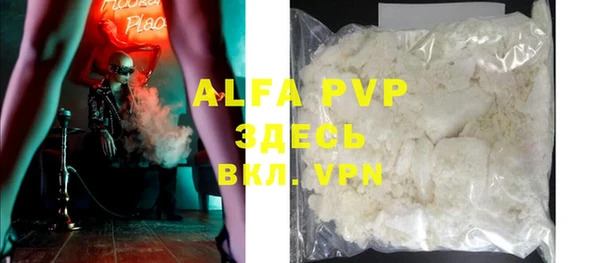 apvp Алзамай