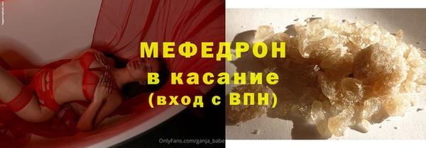 бошки Абаза