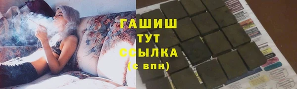 бошки Абаза