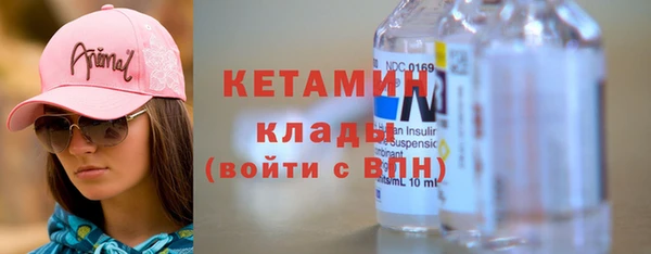 MDMA Premium VHQ Алексин