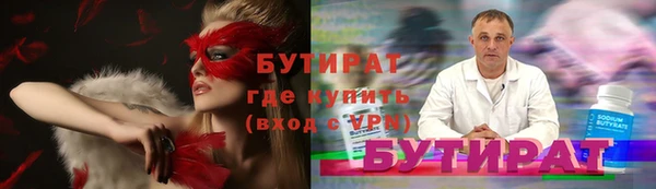 марихуана Липки