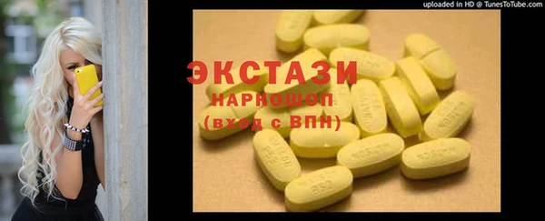 бошки Абаза