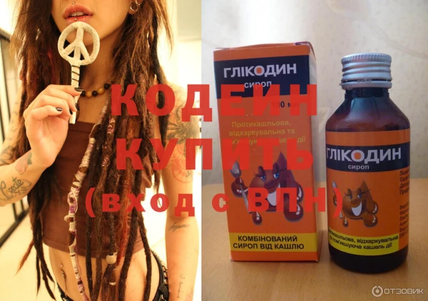 марихуана Липки