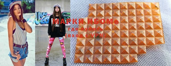 MDMA Premium VHQ Алексин