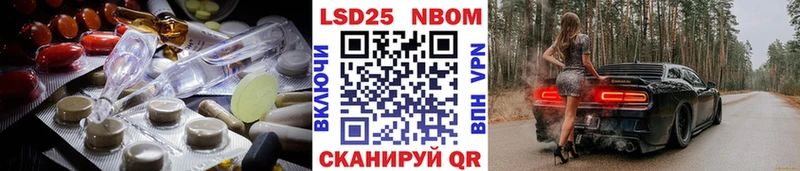 сколько стоит  Псков  даркнет наркотические препараты  LSD-25 экстази кислота 