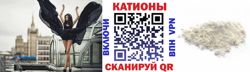 Мефедрон VHQ  гидра tor  Псков 