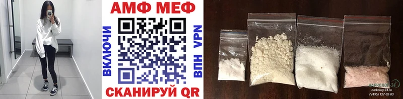 МЕТАМФЕТАМИН Methamphetamine  blacksprut   Псков 