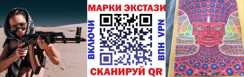 маркетплейс как зайти  Псков  Марки 25I-NBOMe 1500мкг 