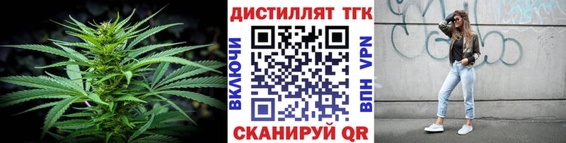 OMG ссылка  Псков  ТГК THC oil 