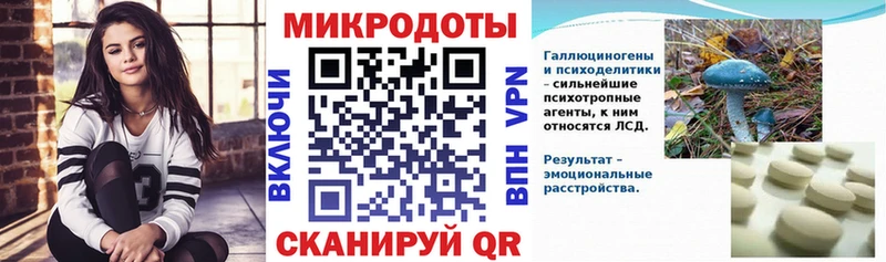 Псилоцибиновые грибы Magic Shrooms  Псков 
