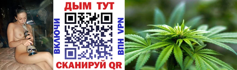 МЕГА ССЫЛКА Псков Бошки Шишки гибрид
